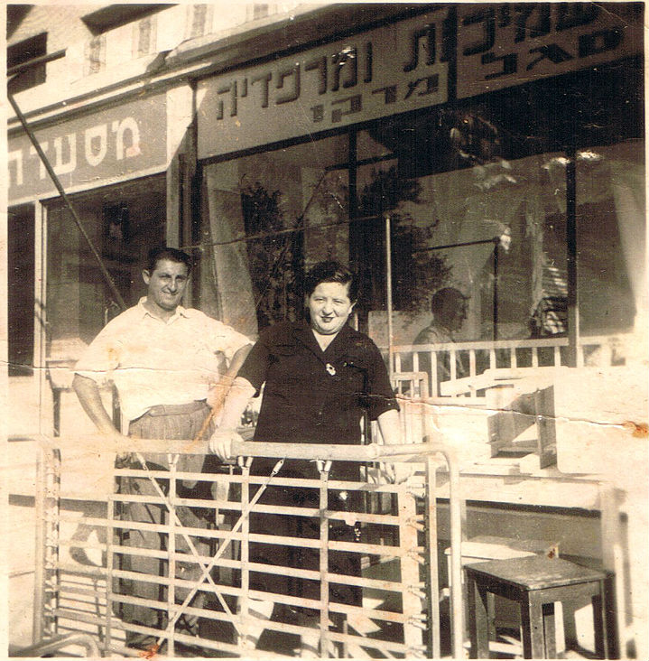 מרקו סגל ורעייתו חנה ז